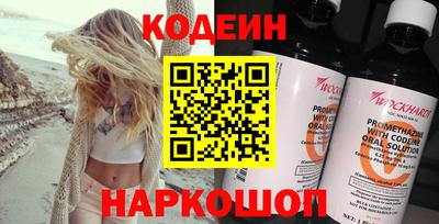 эйфоретик Славгород