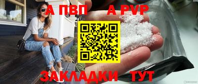 эйфоретик Славгород