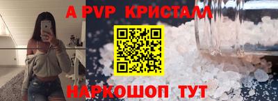 MESCALINE Славянск-на-Кубани
