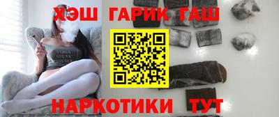 MESCALINE Славянск-на-Кубани