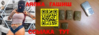 эйфоретик Славгород