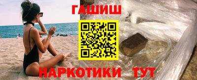 эйфоретик Славгород