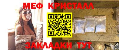 MESCALINE Славянск-на-Кубани