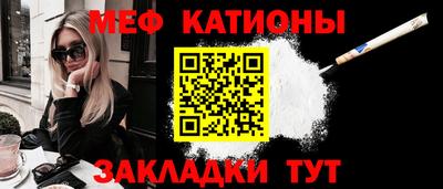 эйфоретик Славгород