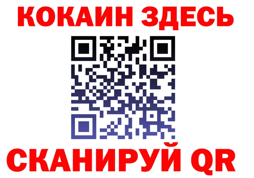 COCAIN Fish Scale как зайти площадка mega Радужный