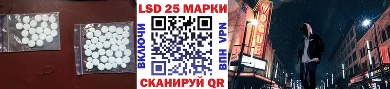 LSD-25 экстази кислота  Радужный 