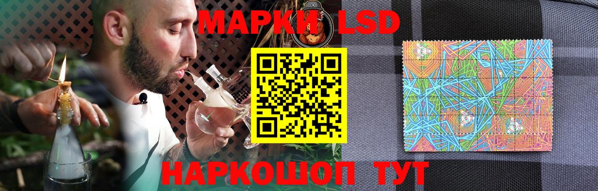 LSD-25 экстази ecstasy  Вход с VPN  Радужный  LSD-25 экстази кислота 