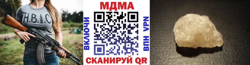 МДМА молли Радужный
