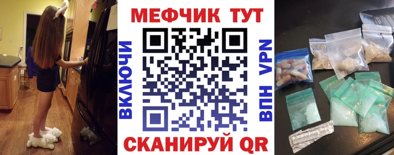 где продают наркотики  Радужный  МЕФ 4 MMC 