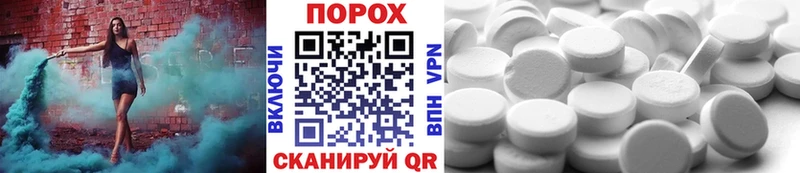 Первитин Methamphetamine  Радужный 