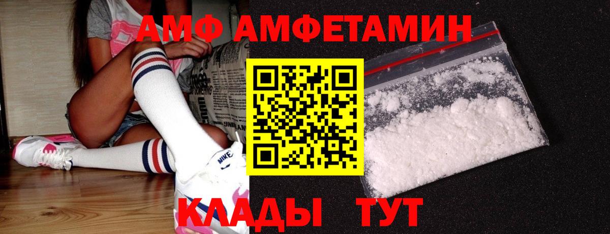 Первитин пудра Радужный