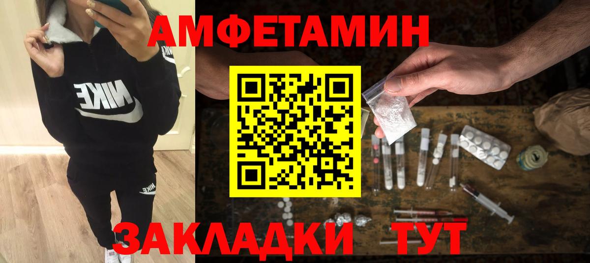 Радужный  МЕТАМФЕТАМИН Декстрометамфетамин 99.9%  МЕТАМФЕТАМИН Декстрометамфетамин 99.9%  Вход с VPN 