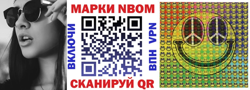 Наркотические марки 1500мкг  Радужный 