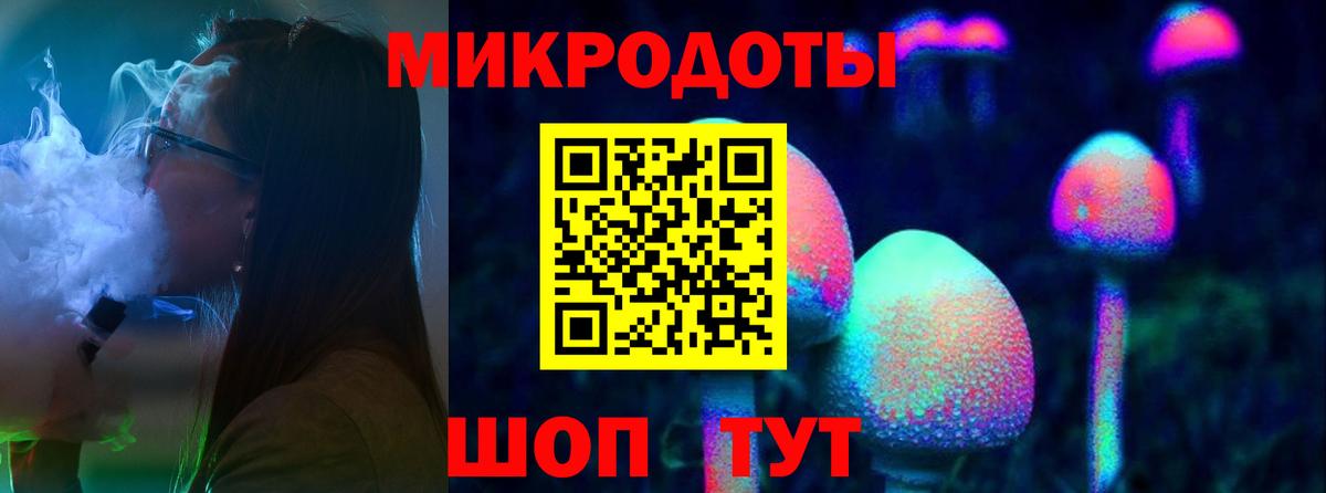 Псилоцибиновые грибы ЛСД Радужный