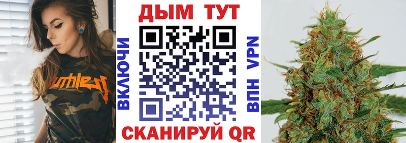Конопля LSD WEED  дарнет шоп  МЕГА вход  Радужный 