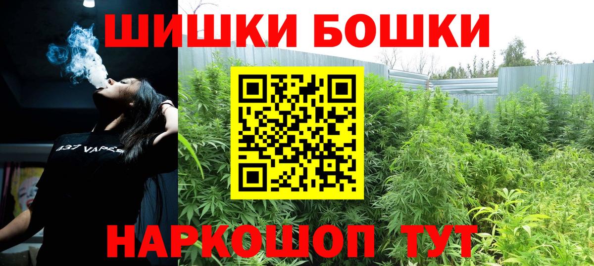 Канабис марихуана Радужный